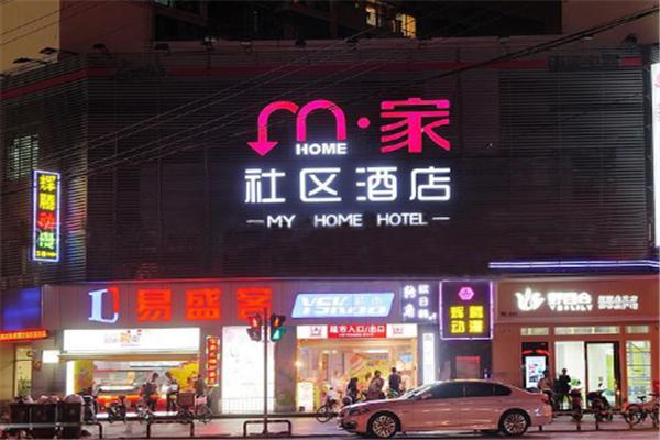 阅江A家连锁酒店加盟