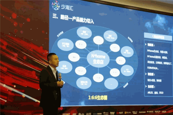 少海汇无人智慧酒店
