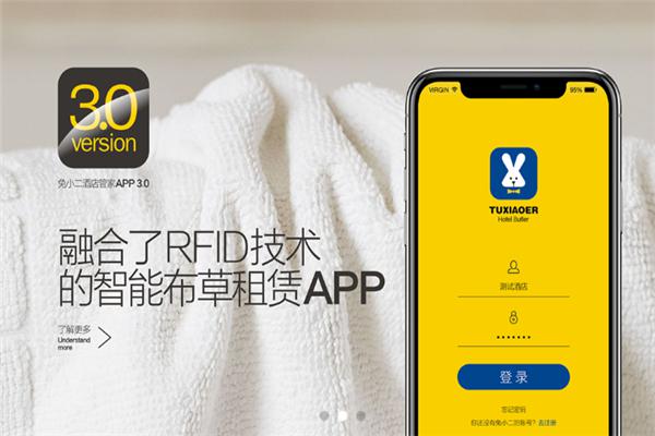 兔小二租洗俱乐部加盟