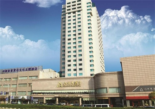 山水大酒店产品 门店图片