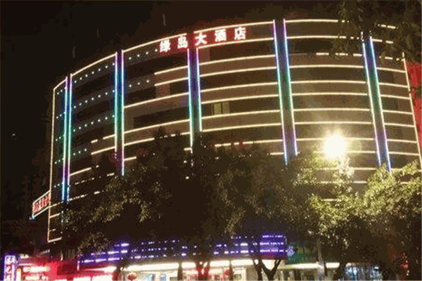 绿岛国际酒店产品 门店图片