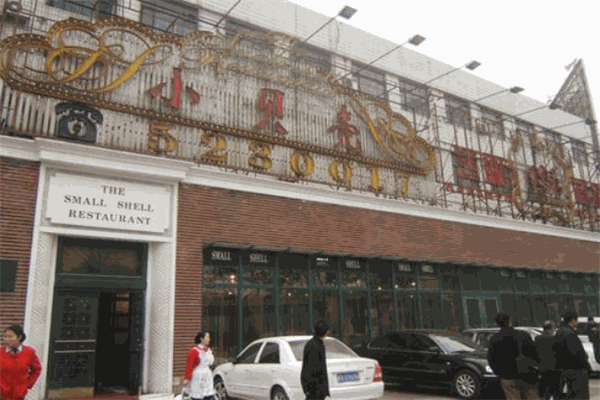 小贝壳酒店产品 门店图片