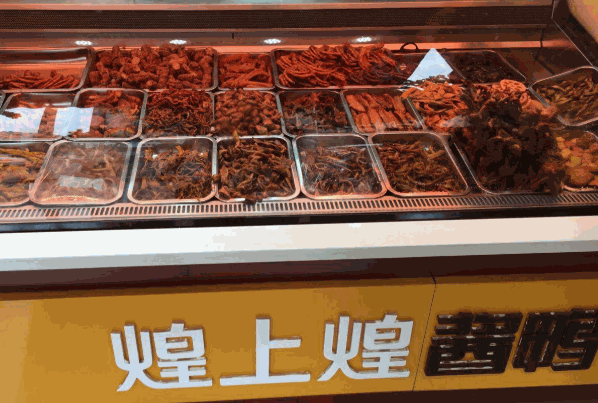 煌上煌加盟