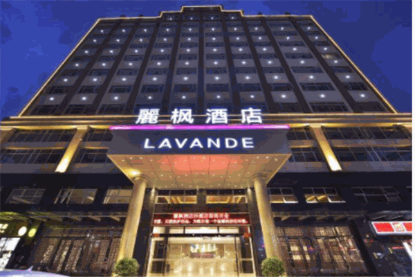 漫枫酒店