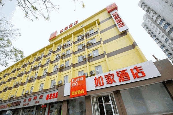 如家酒店