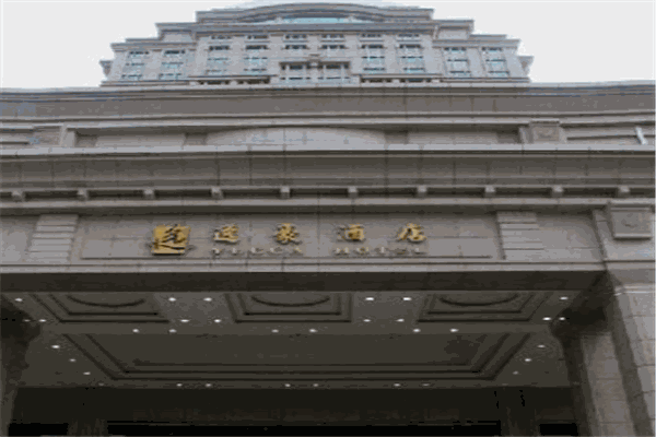 逸豪酒店产品 门店图片