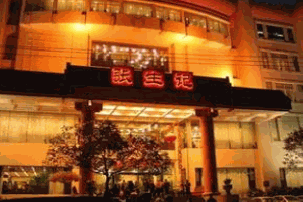张生记产品 门店图片