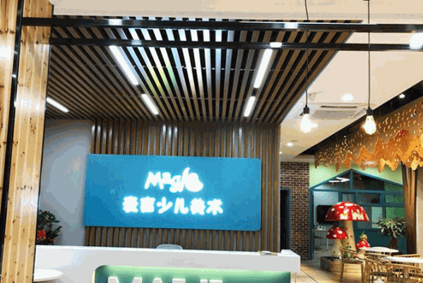 麦吉美术加盟