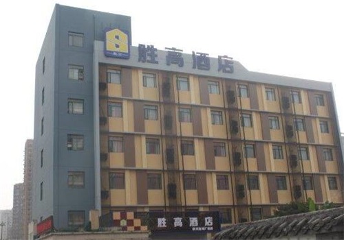 胜高酒店集团产品 门店图片