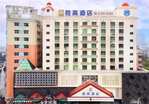 胜高酒店集团产品 门店图片