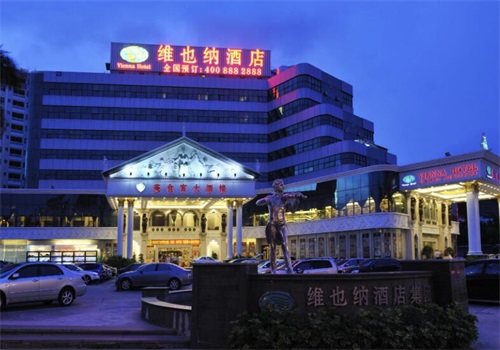 维也纳酒店