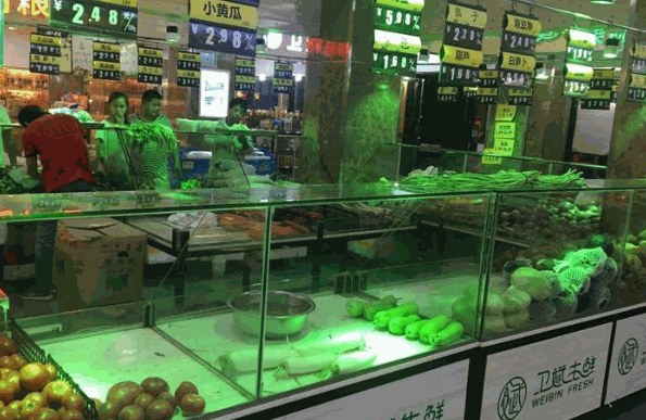 卫斌生鲜超市