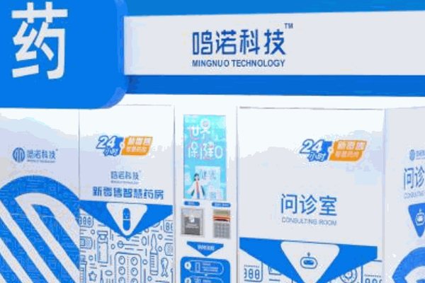 鸣医坊怎么样?费用多少钱?