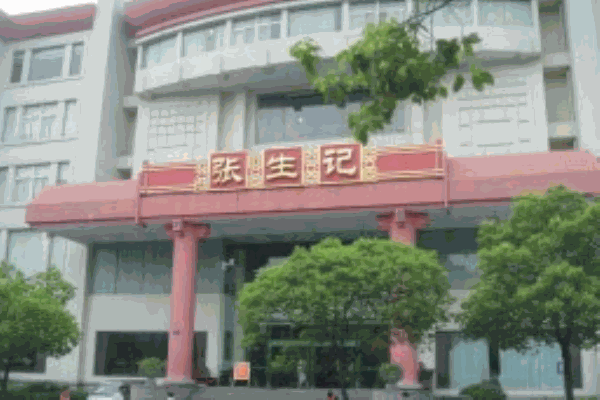 张生记产品 门店图片