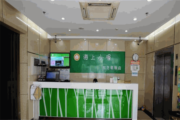 海上小喔产品 门店图片
