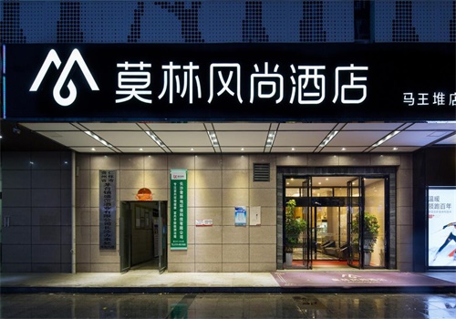 莫林风尚连锁酒店