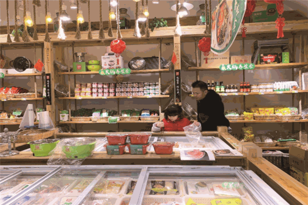沸腾川味火锅食材超市