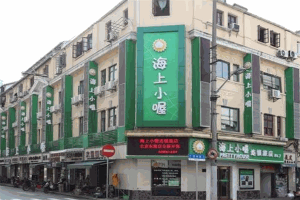 海上小喔产品 门店图片