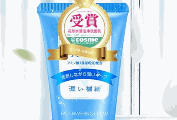 花印加盟