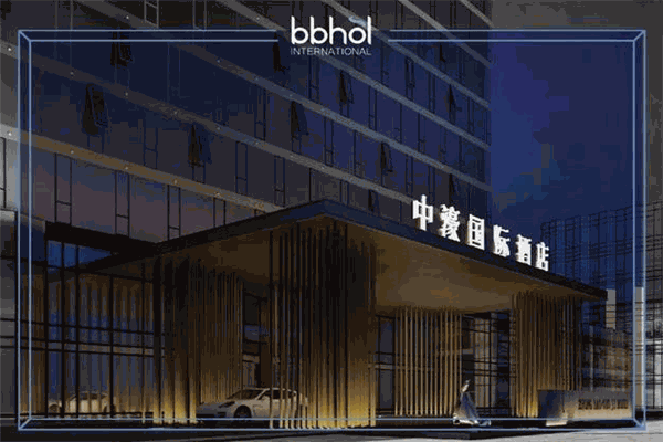 中濠酒店集团加盟