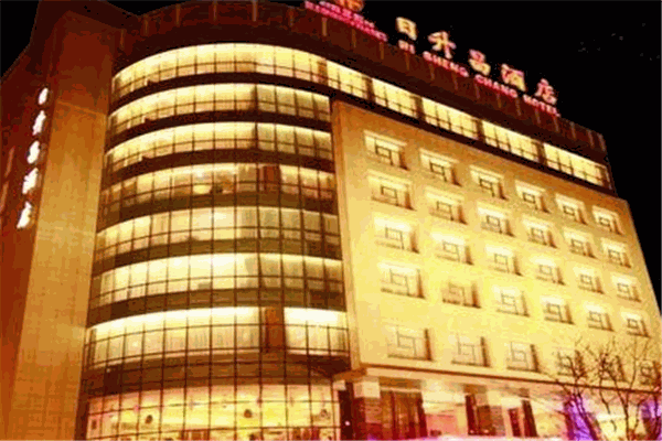 日升昌酒店产品 门店图片