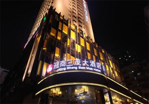 广州迎商酒店加盟