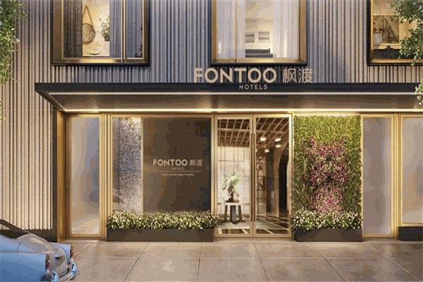 枫渡酒店产品 门店图片
