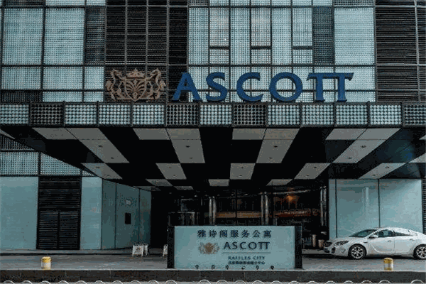 雅诗阁酒店产品 门店图片