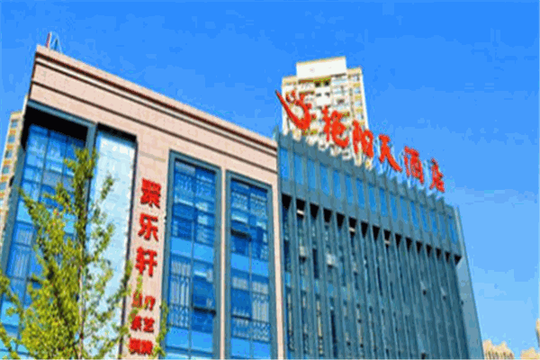 艳阳天酒店加盟