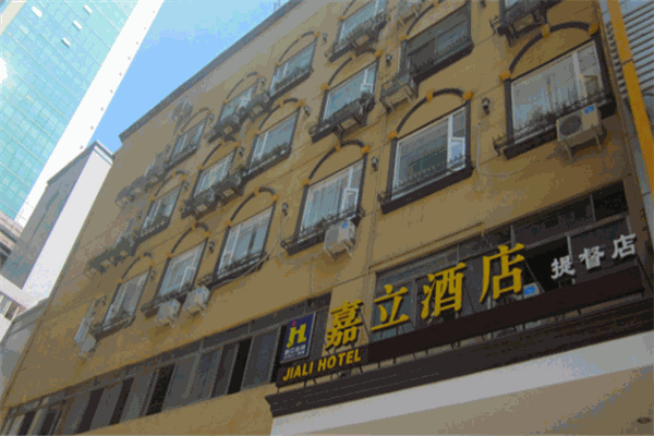 嘉立酒店加盟