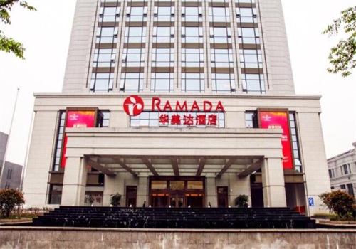 华美达酒店产品 门店图片