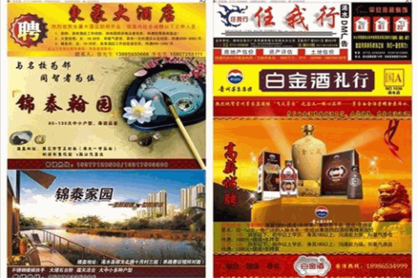 DM刊号