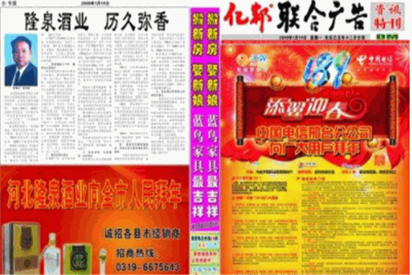 DM刊号