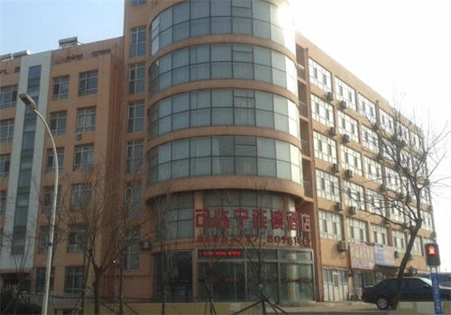 可临宁酒店