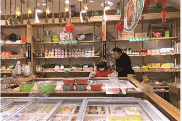 无限牛火锅食材超市