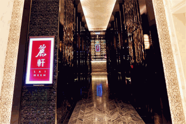 丽轩酒店产品 门店图片