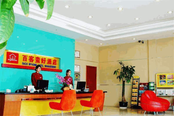 百客蛮好连锁酒店产品 门店图片