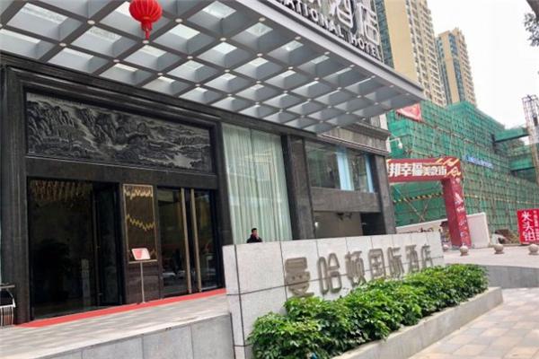 丽芮酒店加盟