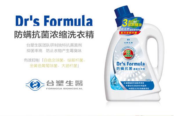 台塑生医婴儿用品加盟