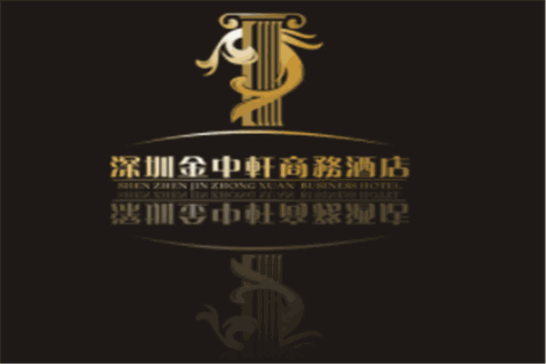 金中轩商务酒店加盟