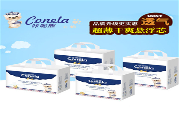 咔呢熊纸尿裤加盟