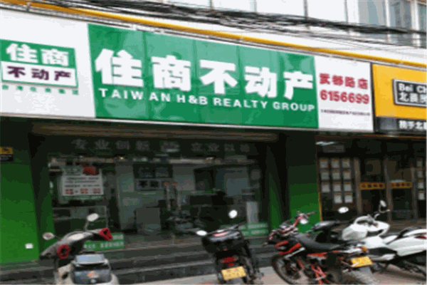 住商不动产