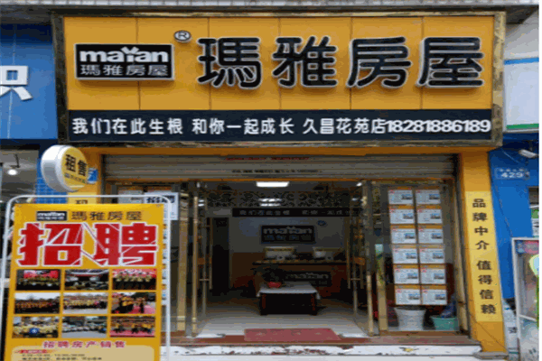 玛雅房屋