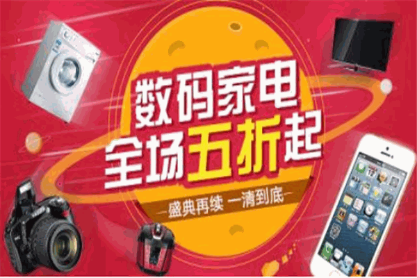 星麦无线广告