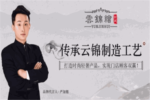 慧亚广告