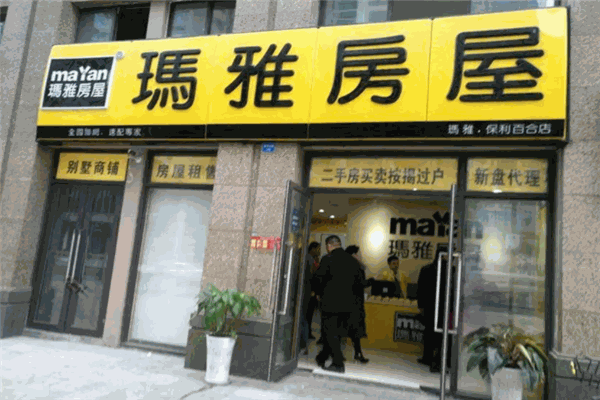 玛雅房屋