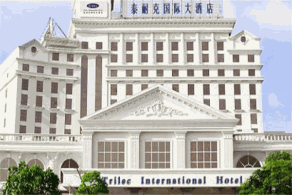 索菲特泰耐克大酒店产品 门店图片