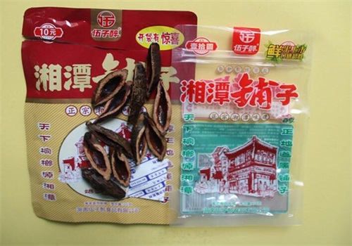 湘潭铺子