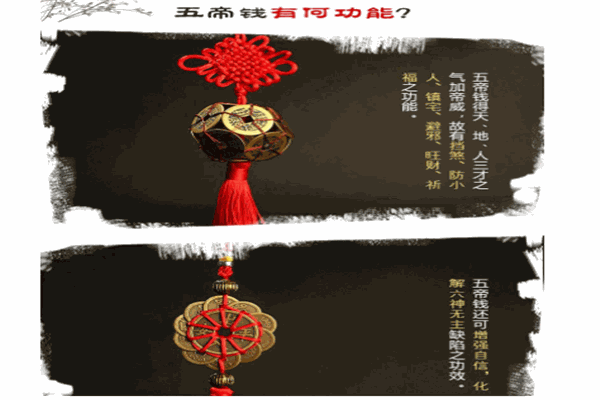 董易林吉祥物