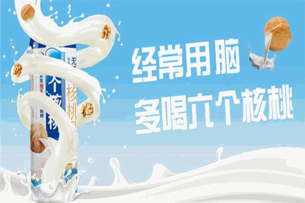 六个核桃产品 门店图片